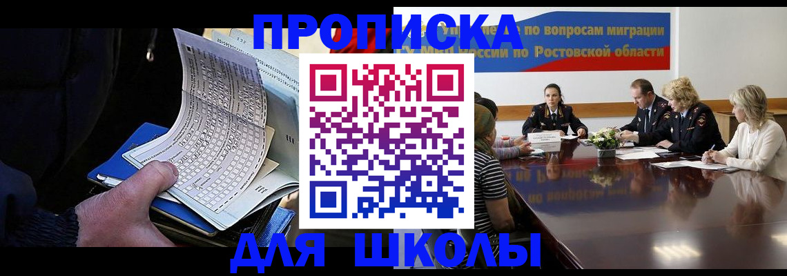 временная регистрация 2025 в Пензенской области